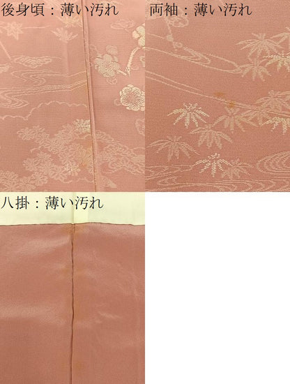 平和屋着物■上質な小紋　松竹梅竜田川地紋　正絹　逸品　BAAY6485hj
