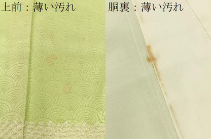 平和屋着物■訪問着　絞り　エ霞文　正絹　逸品　BAAY6487hj