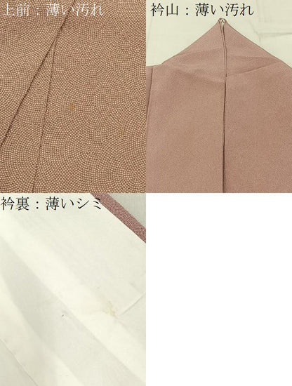 平和屋着物■伝統工芸師　服部光擴　訪問着　江戸小紋　松竹梅　御所解文　正絹　逸品　BAAY6505hj