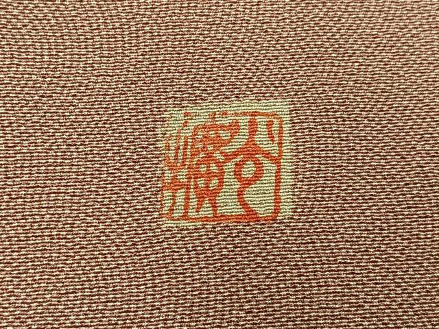 平和屋着物■伝統工芸師　服部光擴　訪問着　江戸小紋　松竹梅　御所解文　正絹　逸品　BAAY6505hj