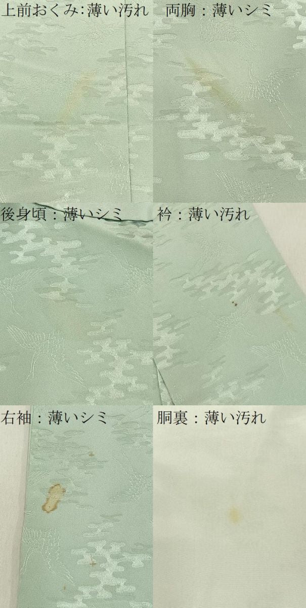 平和屋着物■上質な色無地　飛鶴エ霞地紋　夏虫色　正絹　逸品　BAAY6507hj