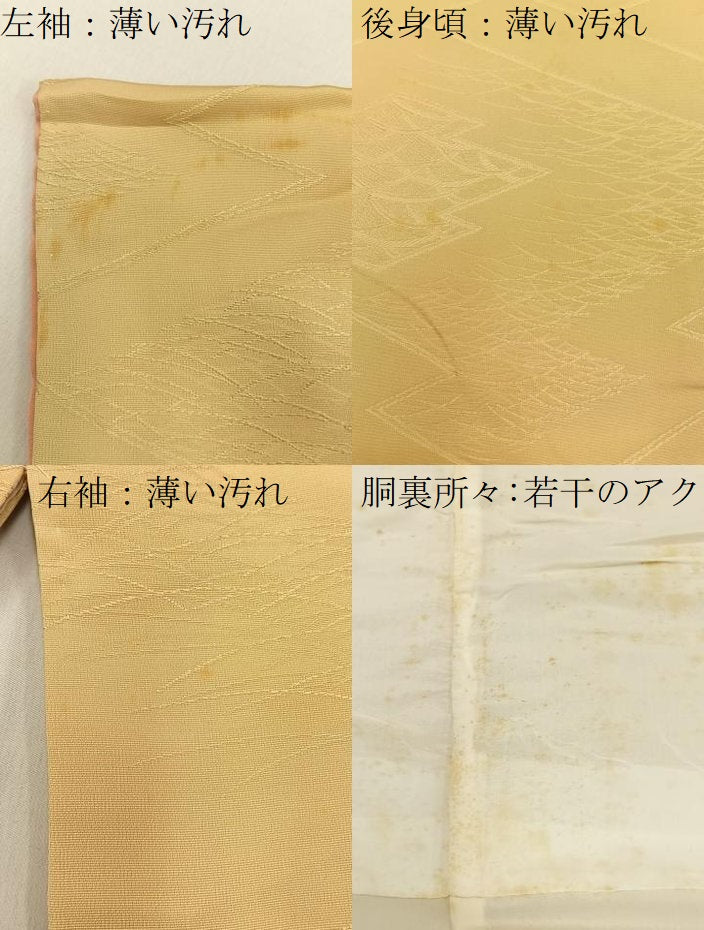 平和屋着物■上質な小紋　松皮菱芝草文　暈し染め　正絹　逸品　BAAY6509hj