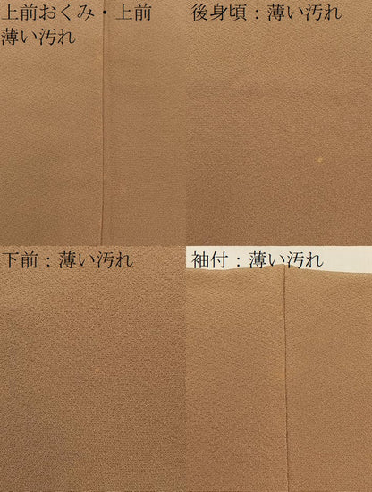 平和屋着物■上質な色無地　伽羅色　正絹　逸品　BAAY6512hj