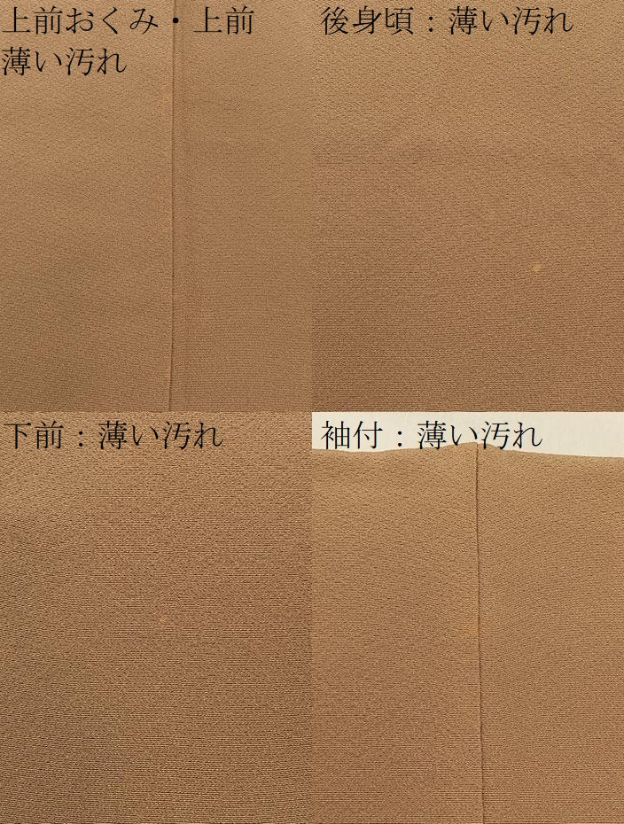 平和屋着物■上質な色無地　伽羅色　正絹　逸品　BAAY6512hj