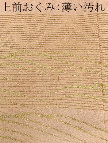 平和屋着物■中国三大刺繍　スワトウ刺繍　訪問着　文箱花文　暈し染め　金彩　正絹　逸品　BAAY6517hj