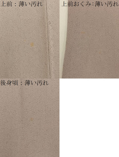 平和屋着物■上質な色無地　霞地紋　潤色　正絹　逸品　BAAY6518hj