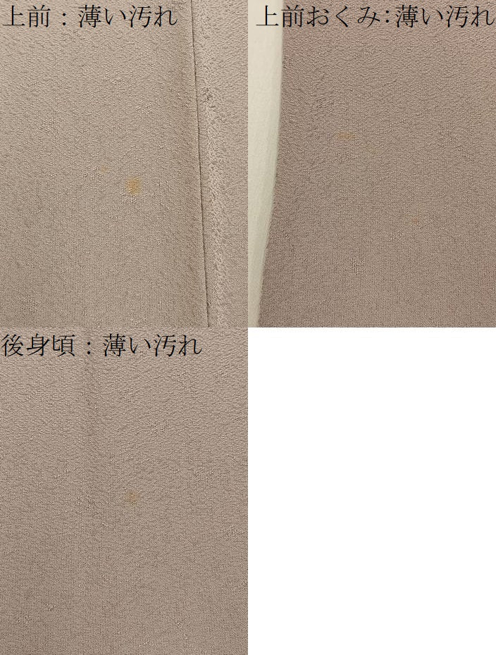 平和屋着物■上質な色無地　霞地紋　潤色　正絹　逸品　BAAY6518hj