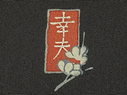 平和屋着物■豪華黒留袖　友禅　作家物　御所解文　正絹　逸品　BAAY6521hj