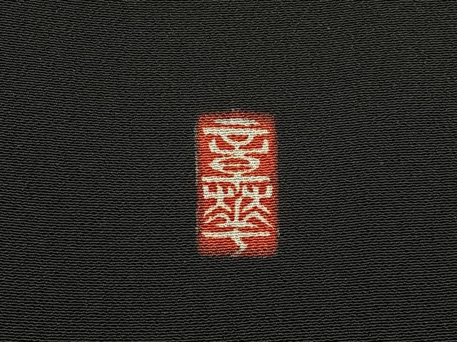 平和屋着物■豪華黒留袖　作家物　駒刺繍　鉾　扇面花文　金彩　正絹　逸品　BAAY6523hj