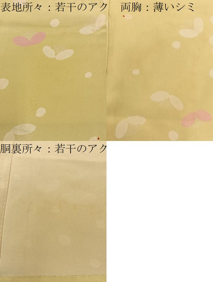 平和屋着物■長襦袢　無双仕立て　梅　正絹　逸品　BAAY6527hj