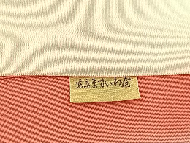 平和屋着物■豪華振袖　草花文　暈し染め　金彩　ますいわ屋扱い　正絹　逸品　BAAY6534hj