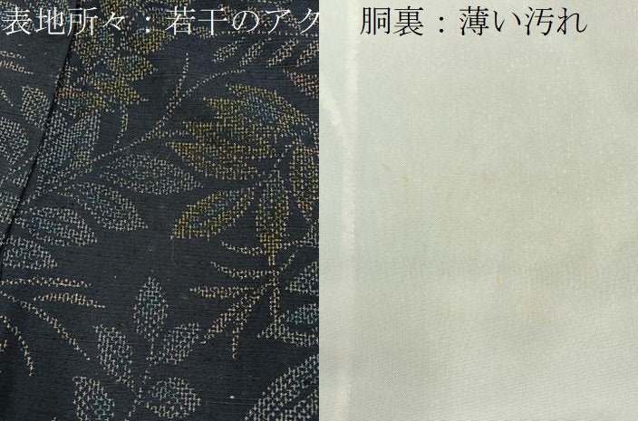 平和屋着物■上質な紬　草葉文　正絹　逸品　BAAY6537hj