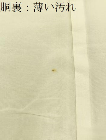 平和屋着物■上質な色無地　菊地紋　女郎花色　正絹　逸品　BAAY6541hj