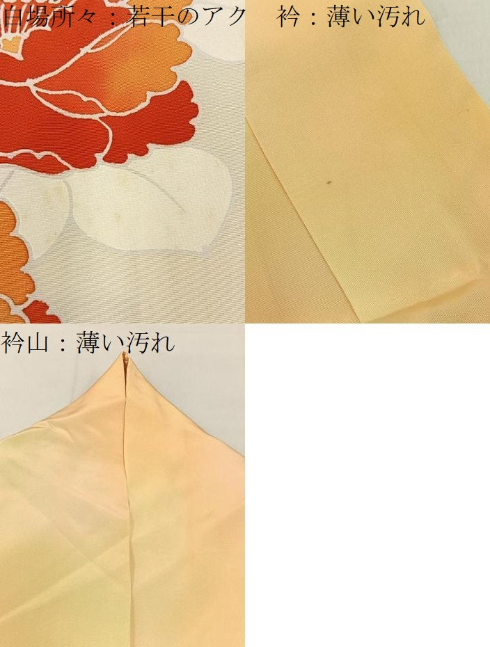 平和屋着物■訪問着　草花文　暈し染め　正絹　逸品　BAAY6546hj