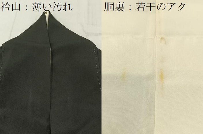 平和屋着物■豪華黒留袖　駒刺繍　鏡裏几帳花文　金彩　正絹　逸品　BAAY6547hj