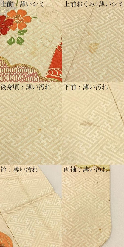 平和屋着物■訪問着　駒刺繍　遠山花文　金彩　正絹　逸品　BAAY6551hj