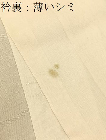 平和屋着物■上質な小紋　横段斜線文　正絹　逸品　BAAY6554hj