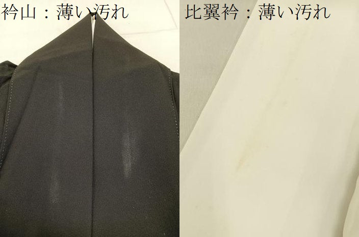 平和屋着物■豪華黒留袖　作家物　松竹梅　風景花文　暈し染め　金彩　正絹　逸品　BAAY6556hj