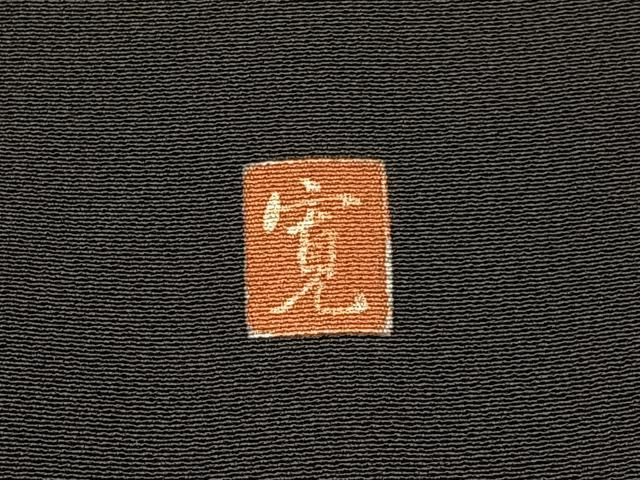平和屋着物■豪華黒留袖　作家物　松竹梅　風景花文　暈し染め　金彩　正絹　逸品　BAAY6556hj