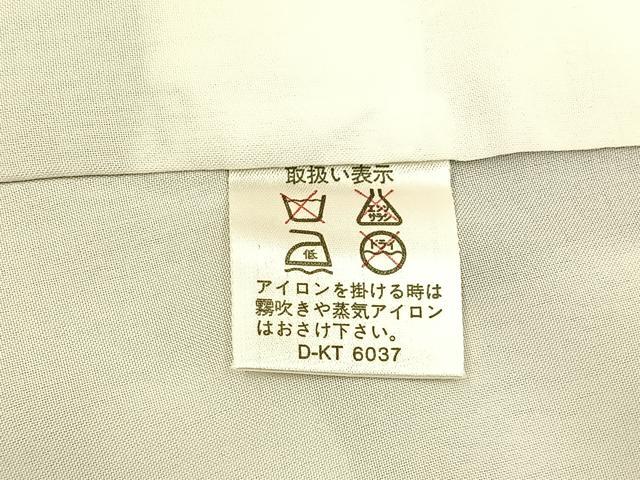 平和屋着物■訪問着　扇面花文　暈し染め　金彩　正絹　逸品　BAAY6559hj
