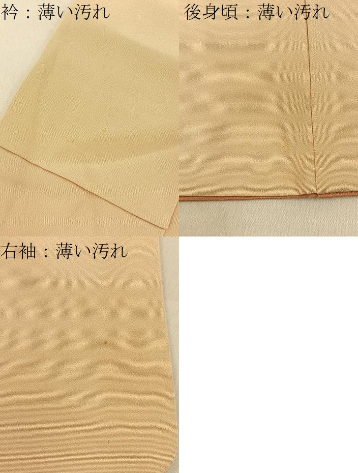 平和屋着物■訪問着　友禅　作家物　松竹梅風景文　暈し染め　正絹　逸品　BAAY6562hj
