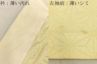 平和屋着物■長襦袢　無双仕立て　麻の葉地紋　正絹　逸品　BAAY6590hj