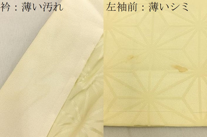平和屋着物■長襦袢　無双仕立て　麻の葉地紋　正絹　逸品　BAAY6590hj