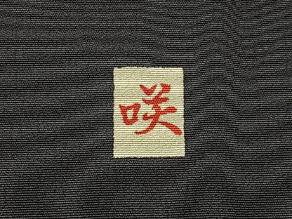 平和屋着物■豪華黒留袖　作家物　駒刺繍　松竹梅　流水草花文　暈し染め　金彩　正絹　逸品　BAAY6593hj