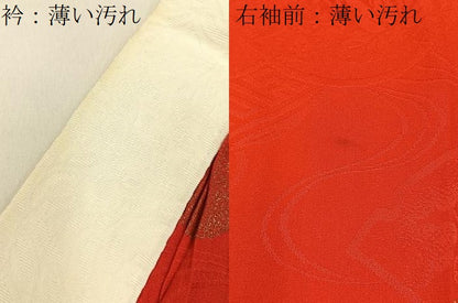 平和屋着物■長襦袢　袷　雲重ね文　金彩　正絹　逸品　BAAY6596hj