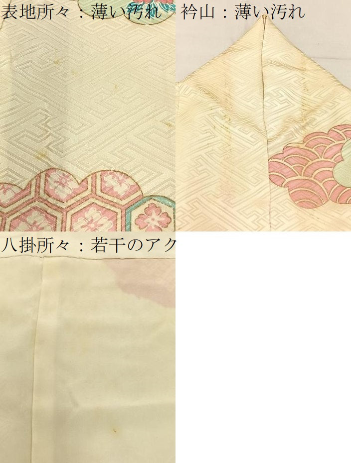 平和屋着物■豪華振袖　絞り　駒刺繍　雲取吉祥花文　金彩　正絹　逸品　BAAY6624hj