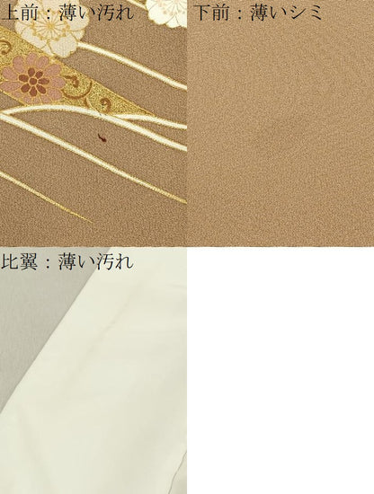 平和屋着物■豪華色留袖　片輪車花文　金彩　正絹　逸品　BAAY6636hj
