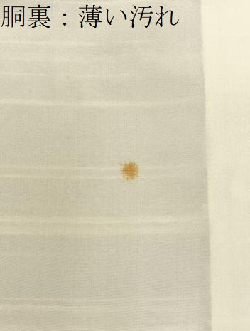 平和屋着物■上質な紬　縞　正絹　逸品　BAAY6637hj