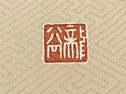 平和屋着物■豪華色留袖　作家物　刺繍　松竹梅　エ霞吉祥文　金彩　正絹　逸品　BAAY6642hj