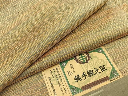 平和屋着物■本場大島紬　霞文　証紙付き　正絹　逸品　未使用　BAAY6643hj