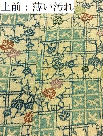 平和屋着物■上質な小紋　型染め　飛鳥蔦の葉文　鬼しぼ縮緬　正絹　逸品　BAAY6650hj