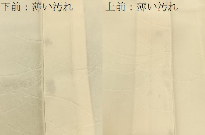 平和屋着物■長襦袢　無双仕立て　雪芝地紋　正絹　逸品　BAAY6652hj