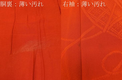 平和屋着物■長襦袢　袷　鼓地紋　正絹　逸品　BAAY6656hj