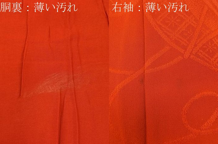 平和屋着物■長襦袢　袷　鼓地紋　正絹　逸品　BAAY6656hj