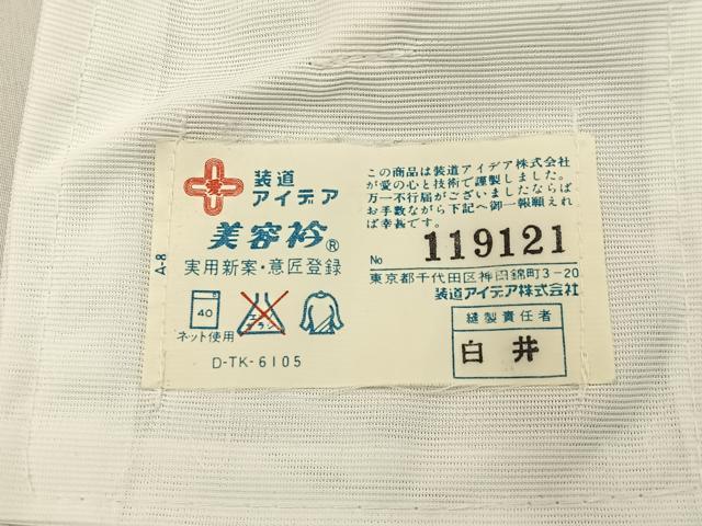 平和屋着物■長襦袢　無双仕立て　桜流し地紋　暈し染め　正絹　逸品　未使用　BAAY6660hj