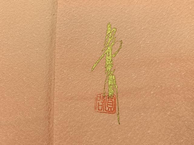 平和屋着物■本草木染作家　圓啓　小紋　霞文　暈し染め　正絹　逸品　BAAY6667hj