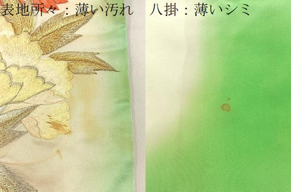 平和屋着物■豪華振袖　駒刺繍　総刺繍　扇面花文　暈し染め　金銀彩　正絹　逸品　BAAY6690hj