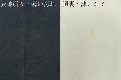 平和屋着物■上質な色無地　流水地紋　褐返色　正絹　逸品　BAAY6694hj
