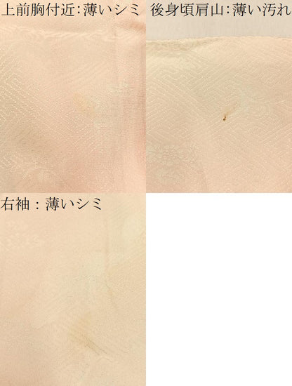 平和屋着物■長襦袢　無双仕立て　雲重ね文　暈し染め　ますいわ屋扱い　正絹　逸品　BAAY6695hj
