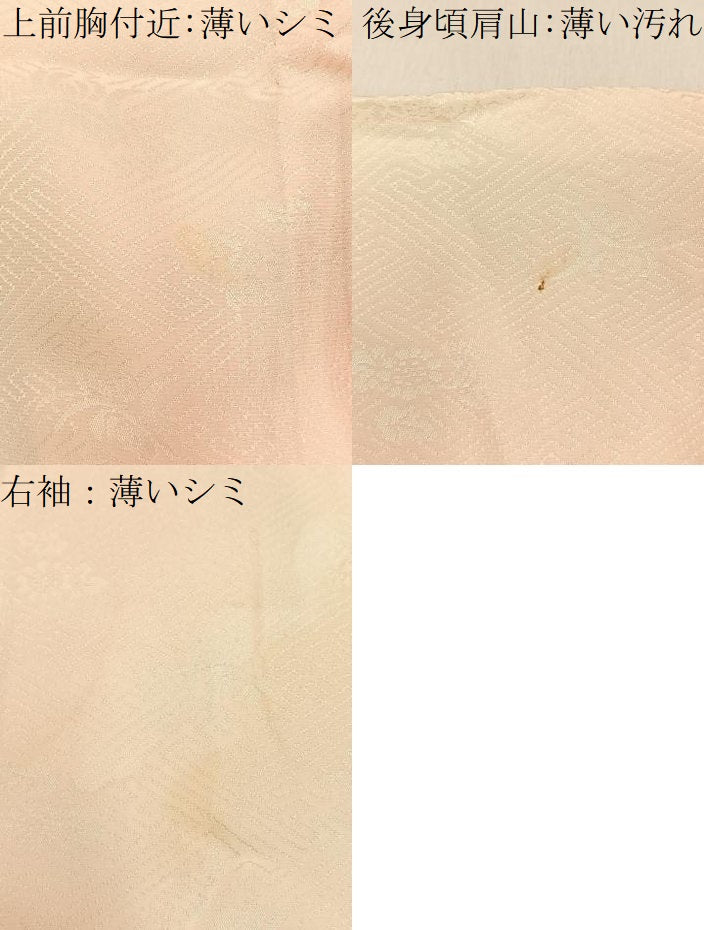 平和屋着物■長襦袢　無双仕立て　雲重ね文　暈し染め　ますいわ屋扱い　正絹　逸品　BAAY6695hj