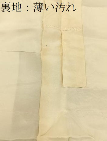 平和屋着物■長襦袢　無双仕立て　鳥の子色　正絹　逸品　BAAY6698hj