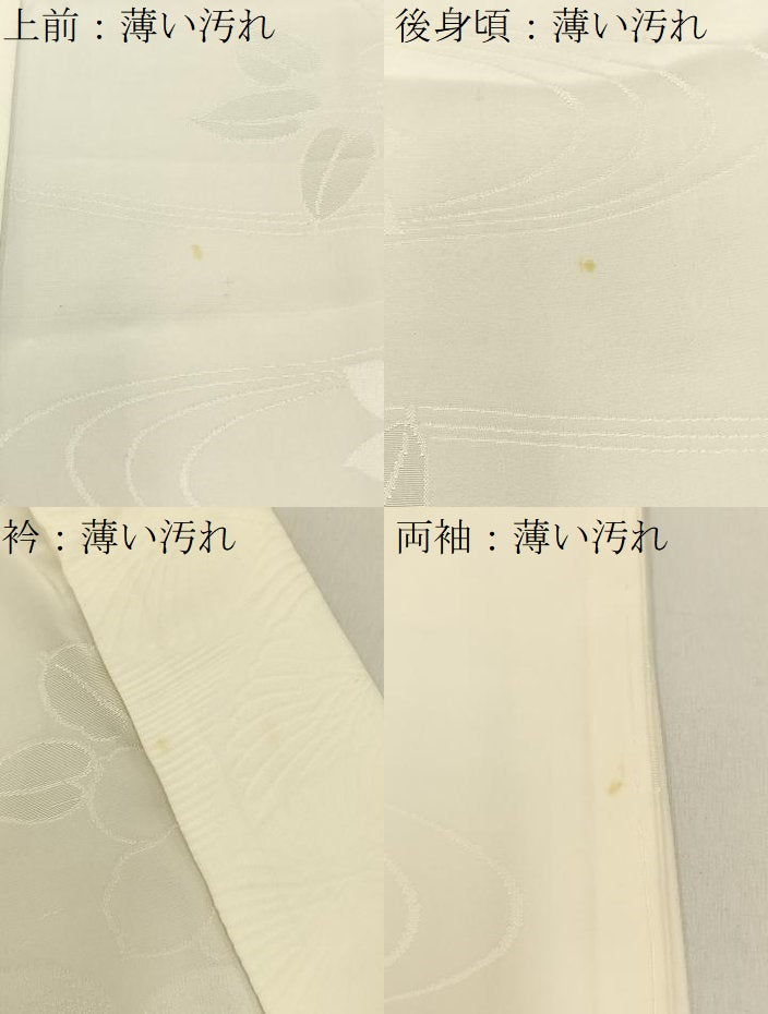 平和屋着物■長襦袢　無双仕立て　流水草花地紋　正絹　逸品　BAAY6704hj