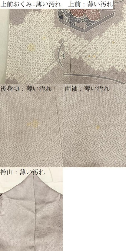 平和屋着物■訪問着　絞り　文箱花文　正絹　逸品　BAAY6707hj