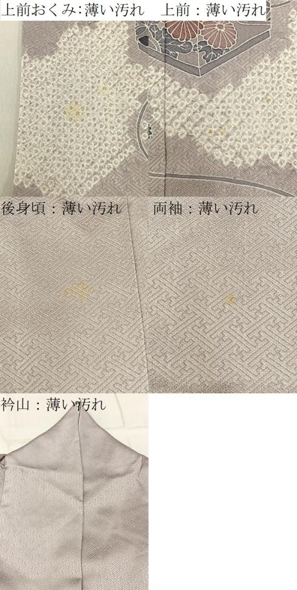 平和屋着物■訪問着　絞り　文箱花文　正絹　逸品　BAAY6707hj