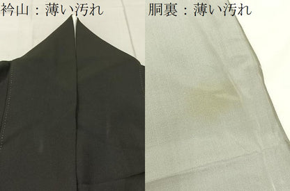 平和屋着物■豪華黒留袖　御所車花文　金彩　正絹　逸品　BAAY6717hj