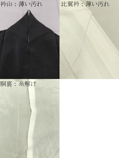 平和屋着物■豪華黒留袖　駒刺繍　束ね熨斗源氏車花文　金彩　正絹　逸品　BAAY6733hj